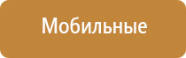 запах в рыбном магазине